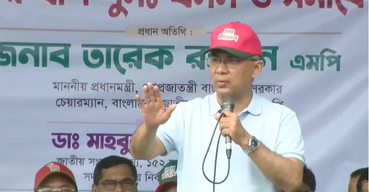 দেশের স্বাধীনতা-সার্বভৌমত্ব রক্ষায় সব ষড়যন্ত্র প্রতিহত করা হবে: তারেক রহমান