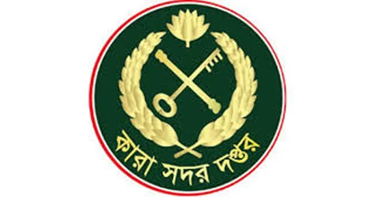ঈদ উপলক্ষে ৪ কয়েদির সাজা মওকুফ, মুক্তির নির্দেশ