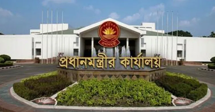 নির্বাচনী প্রতিশ্রুতি বাস্তবায়নে দ্রুত পদক্ষেপের দাবি প্রধানমন্ত্রীর কার্যালয়ের
