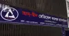 আদ-দ্বীন হাসপাতালে একসঙ্গে ৬ শিশুর মৃত্যু