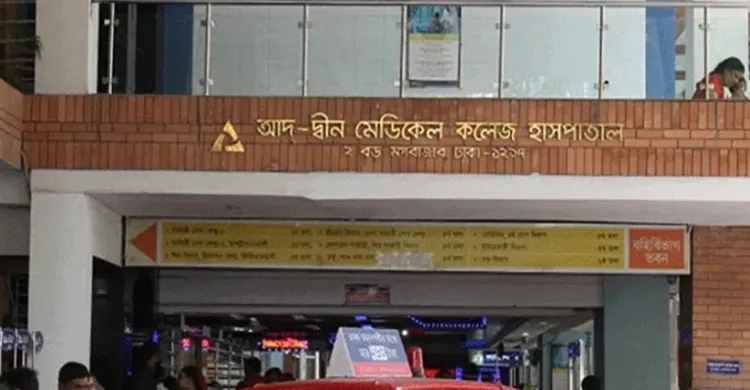 মারা যাওয়া নবজাতকদের বয়স ছিল মাত্র ১ থেকে ২ দিন