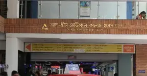 মারা যাওয়া নবজাতকদের বয়স ছিল মাত্র ১ থেকে ২ দিন