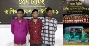জৈন্তাপুরে ১২১ বোতল বিদেশী মদসহ ৩ মাদক ব্যবসায়ী গ্রেফতার