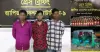 জৈন্তাপুরে ১২১ বোতল বিদেশী মদসহ ৩ মাদক ব্যবসায়ী গ্রেফতার