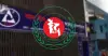 আদ-দ্বীন হাসপাতালে ছয় নবজাতকের মৃত্যু, তিন সদস্যের তদন্ত কমিটি গঠন