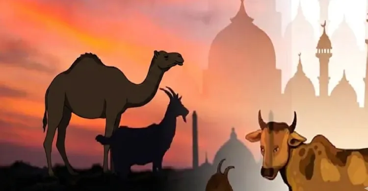 আজ পবিত্র ঈদুল আজহা