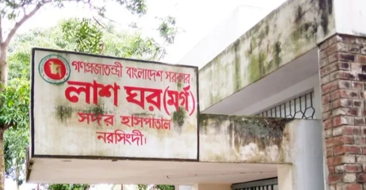 ছবিঃ সংগৃহীত