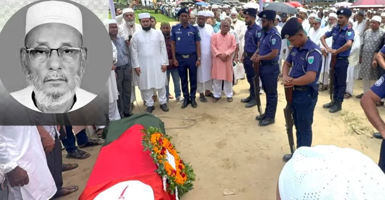 কুলাউড়ায় রাষ্ট্রীয় মর্যাদায় চিরনিদ্রায় শায়িত সাবেক এমপি আব্দুল মতিন