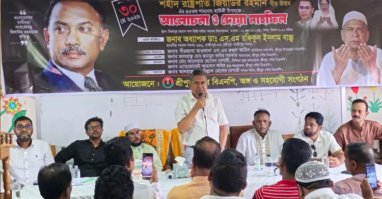 ছবিঃ সংগৃহীত
