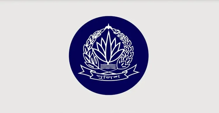 ছবিঃ সংগৃহীত