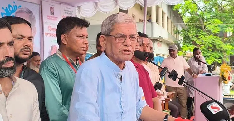 ছবিঃ সংগৃহীত