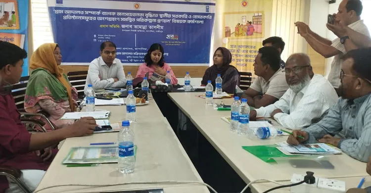 কাপাসিয়ায় দিনব্যাপী ‘গ্রাম আদালত বিষয়ক’ কর্মশালা অনুষ্ঠিত
