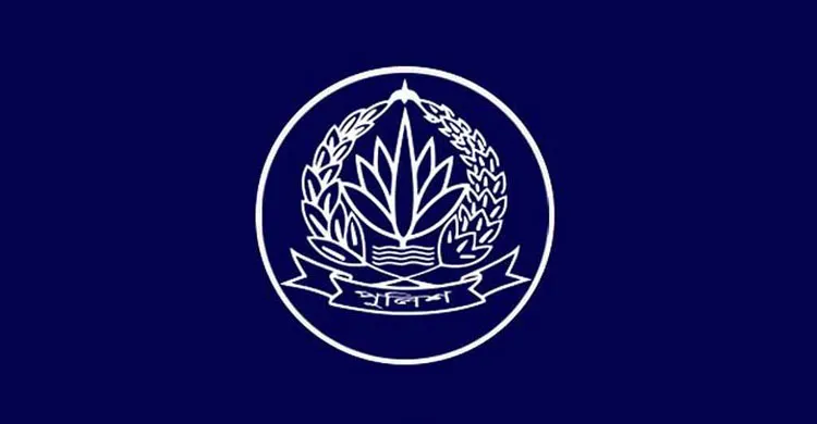 পুলিশের দুই অতিরিক্ত আইজিপিকে সচিব পদমর্যাদায় পদোন্নতি
