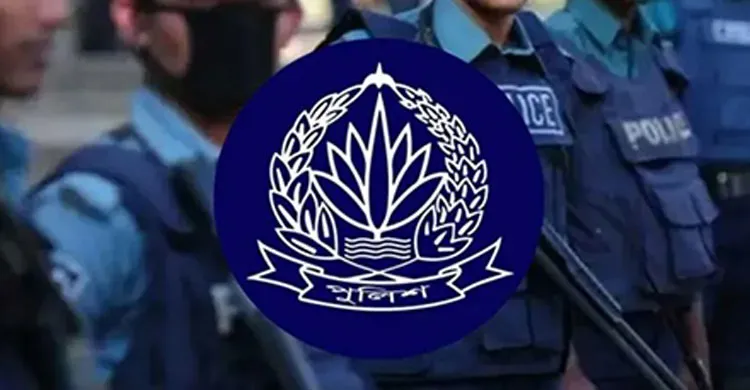 ছবিঃ সংগৃহীত