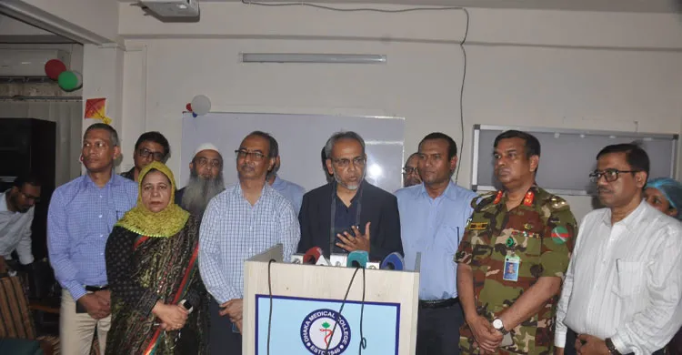 ছবিঃ সংগৃহীত