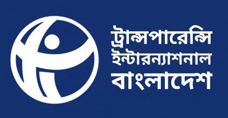 ছবিঃ সংগৃহীত