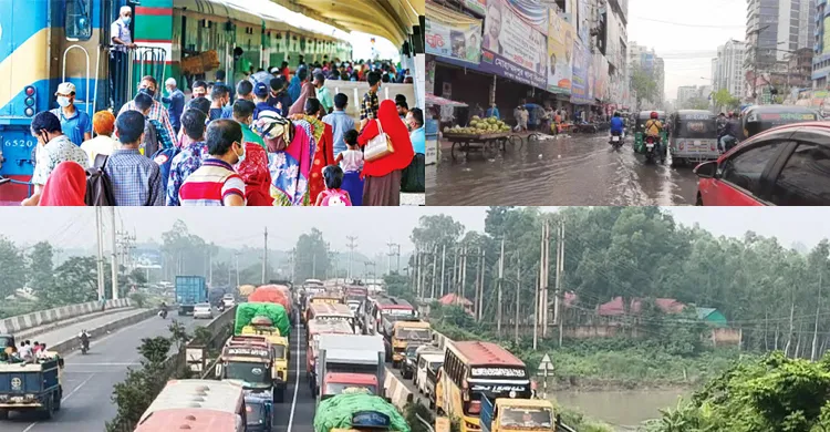 ছবিঃ সংগৃহীত