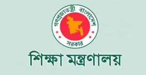এনসিটিবি ও চার শিক্ষা বোর্ডে নতুন চেয়ারম্যান নিয়োগ