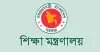 এনসিটিবি ও চার শিক্ষা বোর্ডে নতুন চেয়ারম্যান নিয়োগ