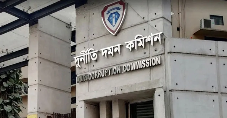 ছবিঃ সংগৃহীত
