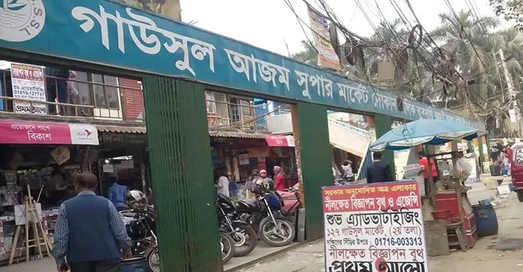 সমবায় সমিতিতে কোটি টাকার অনিয়ম, হামলা ও আটক রাখার অভিযোগ