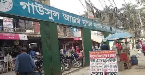 সমবায় সমিতিতে কোটি টাকার অনিয়ম, হামলা ও আটক রাখার অভিযোগ