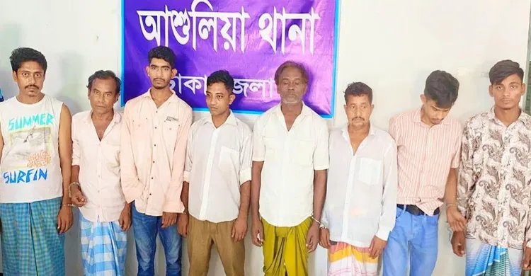 ছবিঃ সংগৃহীত
