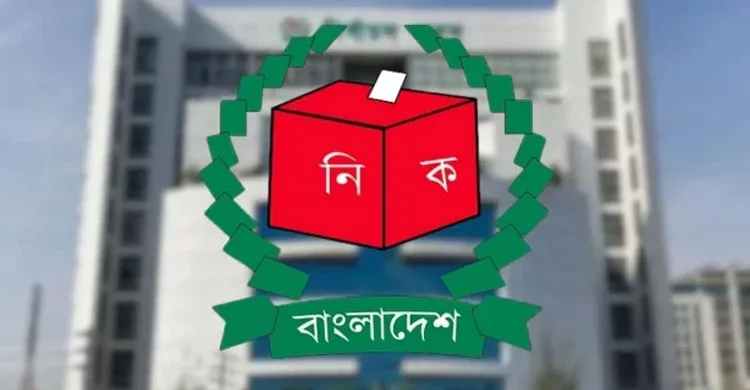 নির্বাচনী দায়িত্বে প্রাণহানি হলে ১০ লাখ টাকা অনুদান, ইসির নতুন সুরক্ষা নীতিমালা