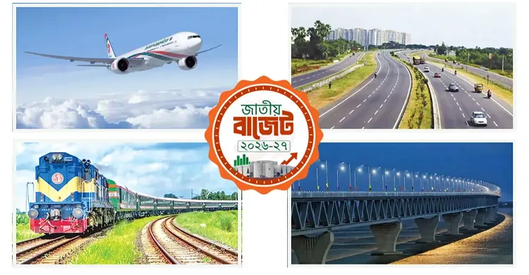ছবিঃ সংগৃহীত