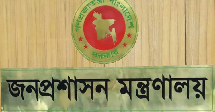 ৯ মহানগর উন্নয়ন কর্তৃপক্ষের নতুন চেয়ারম্যান নিয়োগ