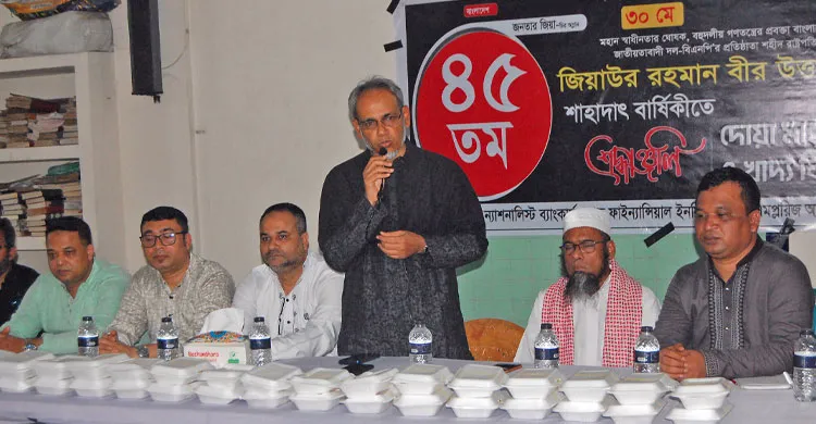 জিয়াউর রহমানের আদর্শ আজও প্রাসঙ্গিক: দোয়া মাহফিলে ডা. রফিকুল ইসলাম