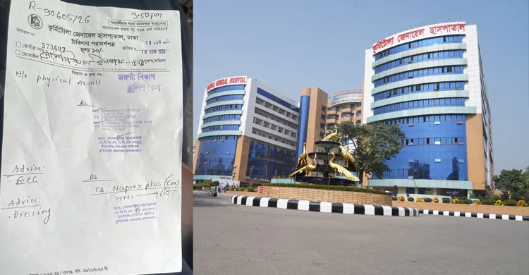 ঠিকাদারি প্রতিষ্ঠানের ম্যানেজারকে মারধর, টাকা ও নথি ছিনতাইয়ের অভিযোগ