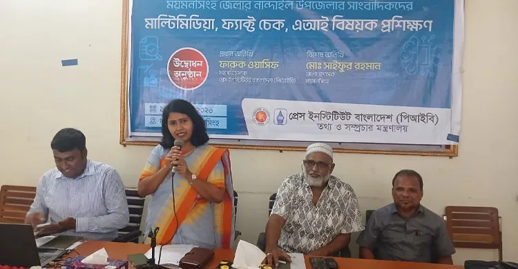 ছবিঃ সংগৃহীত