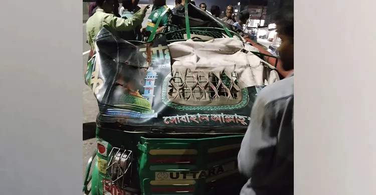 ছবিঃ সংগৃহীত
