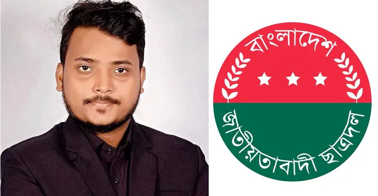চট্টগ্রাম উত্তর জেলা ছাত্রদলের যুগ্ম সাধারণ সম্পাদক হলেন রিদুয়ান সিদ্দিকী