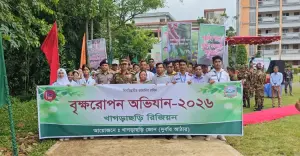 পাহাড়ে সবুজায়ন বৃদ্ধির লক্ষ্যে বৃক্ষরোপণ কর্মসূচি শুরু করেছে সেনাবাহিনী