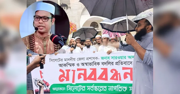 ছবিঃ সংগৃহীত