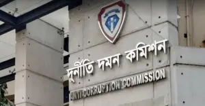 বিচারপতি রেজাউল হককে প্রধান করে ৫ সদস্যের সার্চ কমিটি গঠন