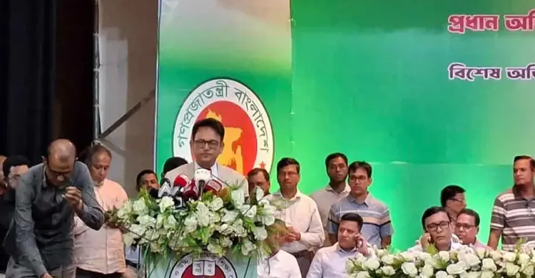 ছবিঃ সংগৃহীত