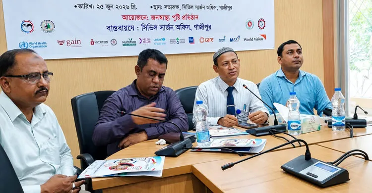গাজীপুরে ৫ লাখ ৫৮ হাজার শিশুকে খাওয়ানো হবে ভিটামিন ‘এ’ প্লাস ক্যাপসুল