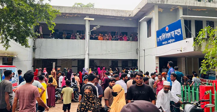 ছবিঃ সংগৃহীত