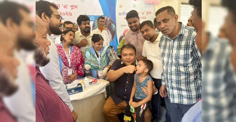 ছবিঃ সংগৃহীত