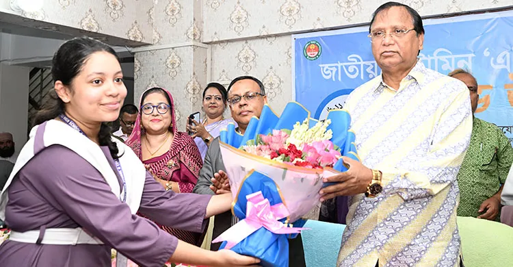 ছবিঃ সংগৃহীত