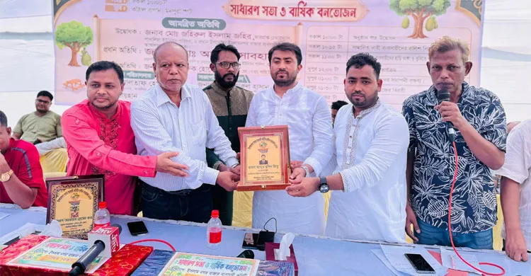 ছবিঃ সংগৃহীত