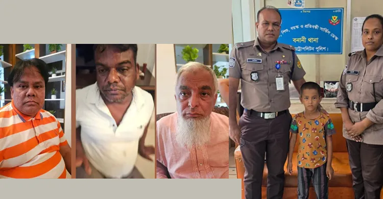ছবিঃ সংগৃহীত