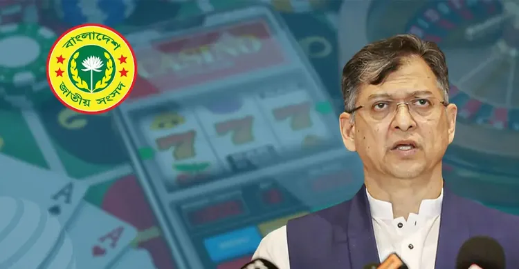 জাতীয় সংসদে ‘জুয়া প্রতিরোধ আইন-২০২৬’ পাস, অনলাইন জুয়ায় সর্বোচ্চ ৭ বছরের কারাদণ্ড
