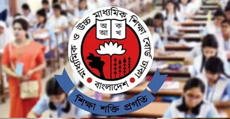 আগামীকাল এইচএসসি ও সমমান পরীক্ষা, সিসিটিভিতে নজরদারি হবে সব কেন্দ্র