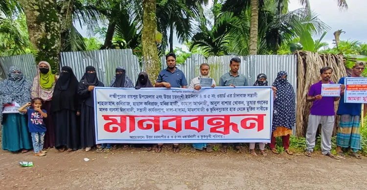 ছবিঃ সংগৃহীত