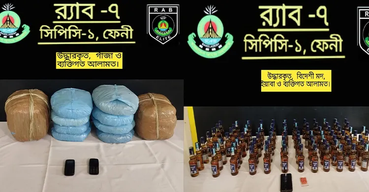 ছবিঃ সংগৃহীত