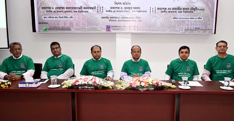 ছবিঃ সংগৃহীত